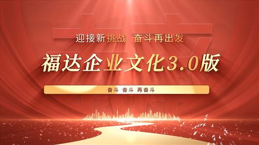 tyc234cc 太阳成集团企业文化